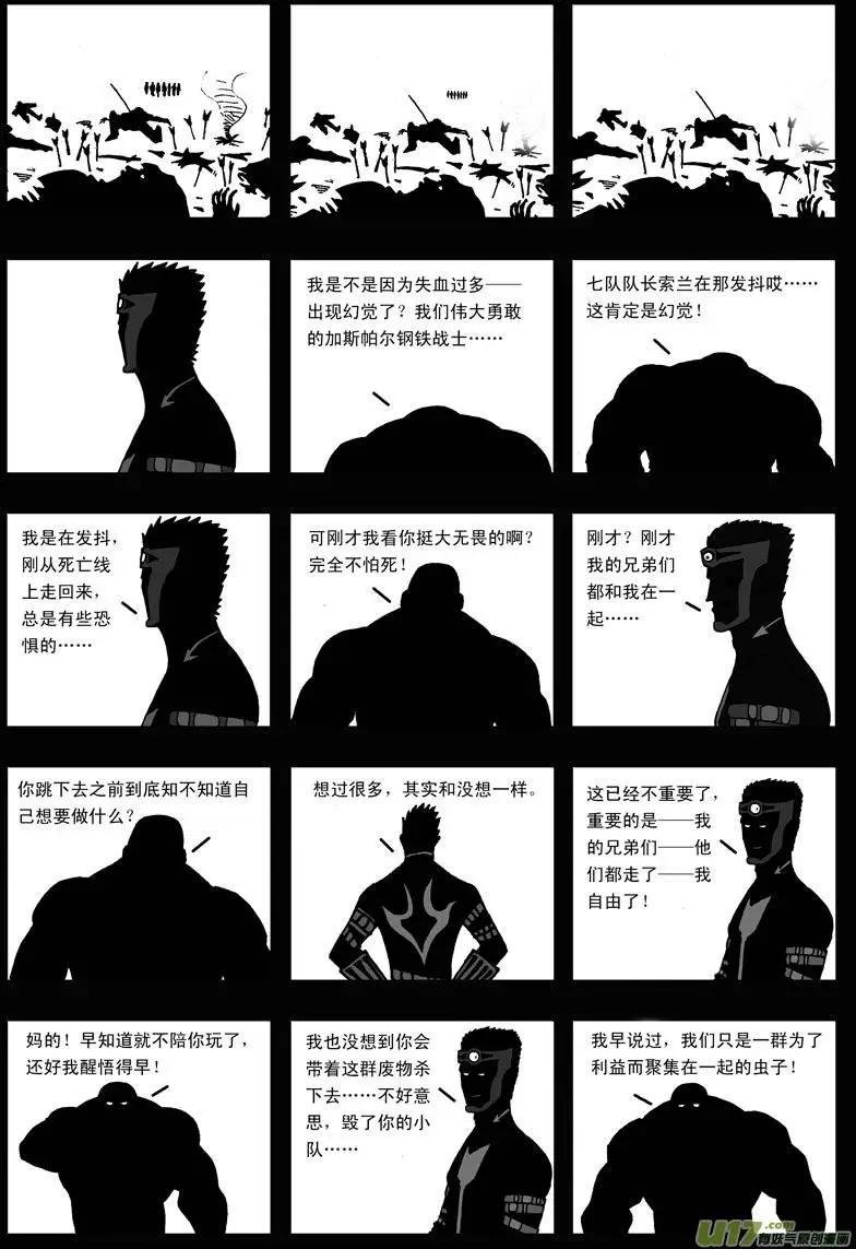 第11回 类聚