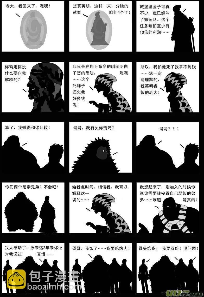 第11回 类聚