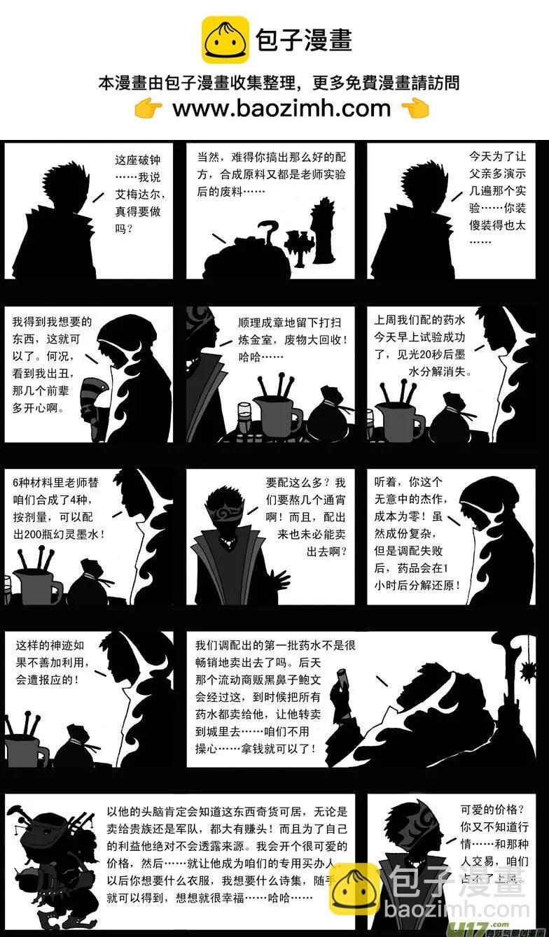 第15回 少年