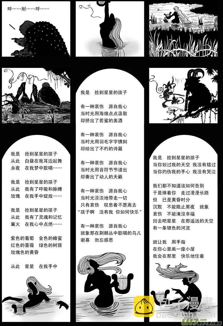 第16回 黄昏