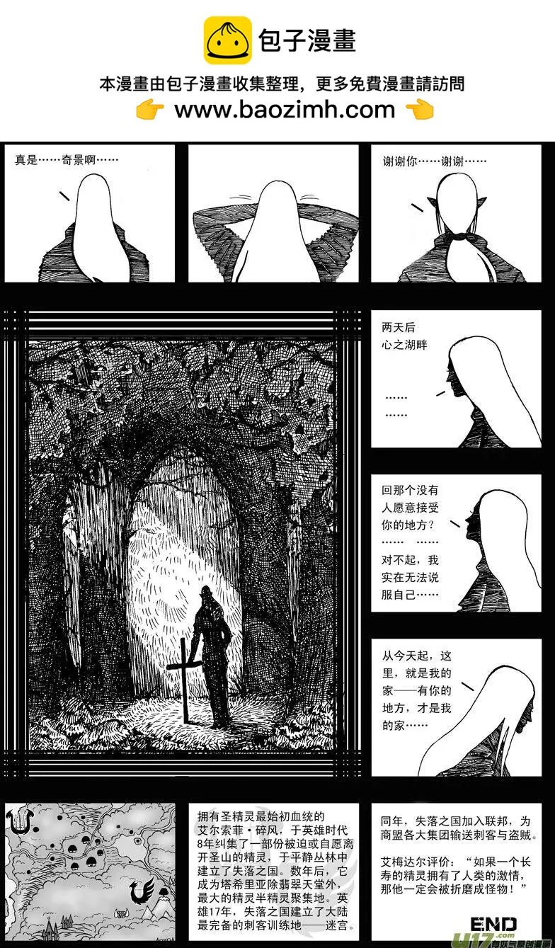 第16回 黄昏
