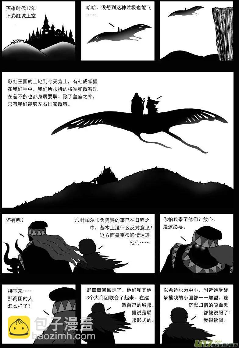 第17回 力量