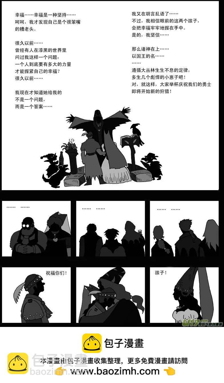 第17回 力量