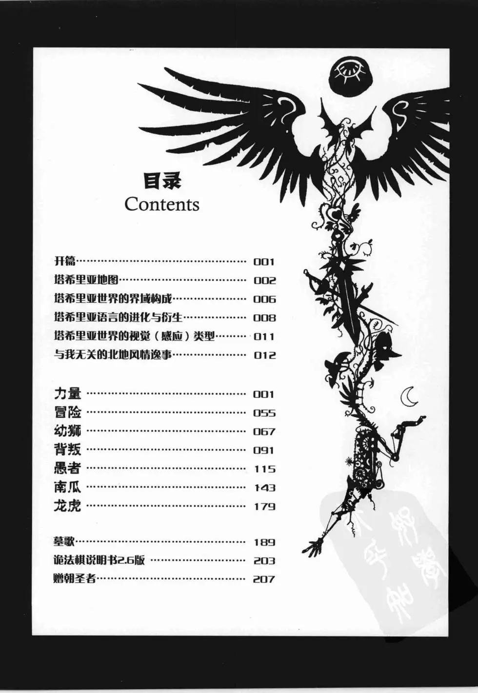 第02卷