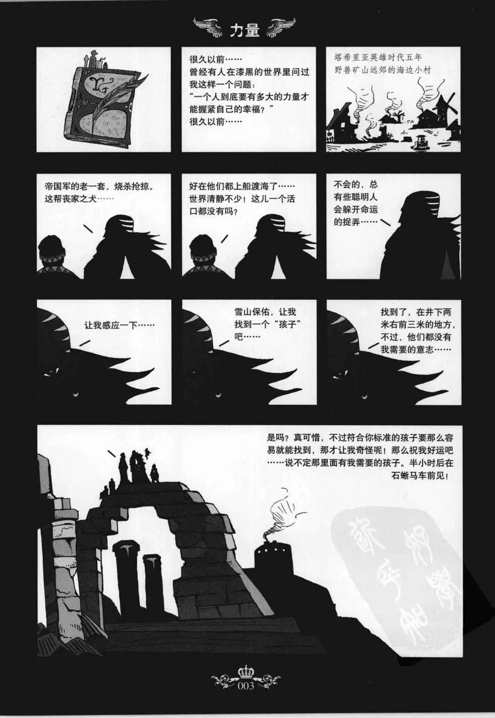 第02卷