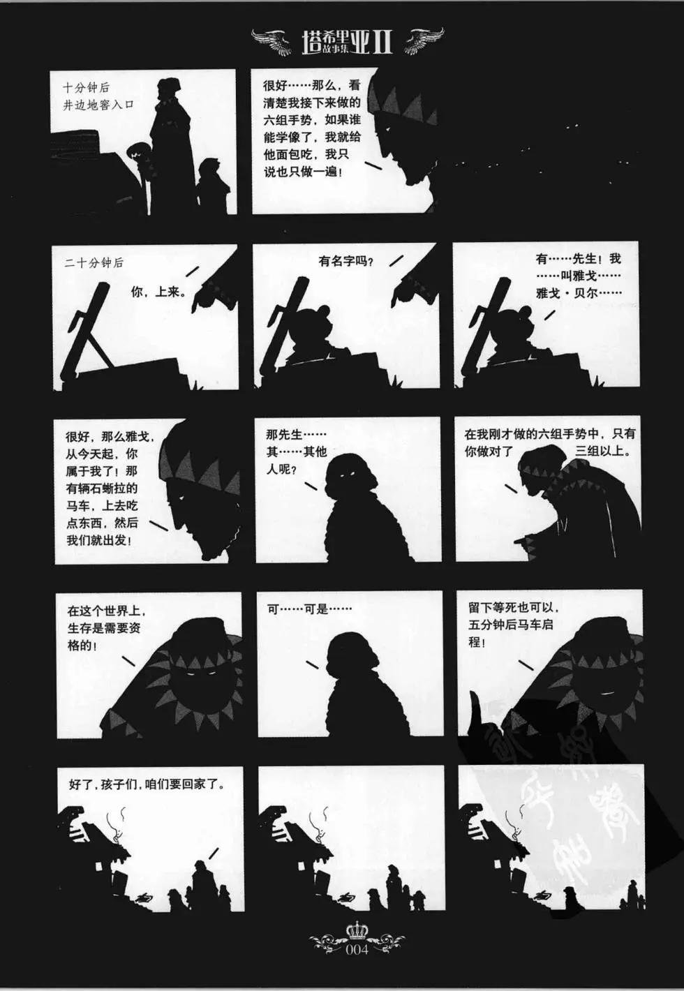 第02卷