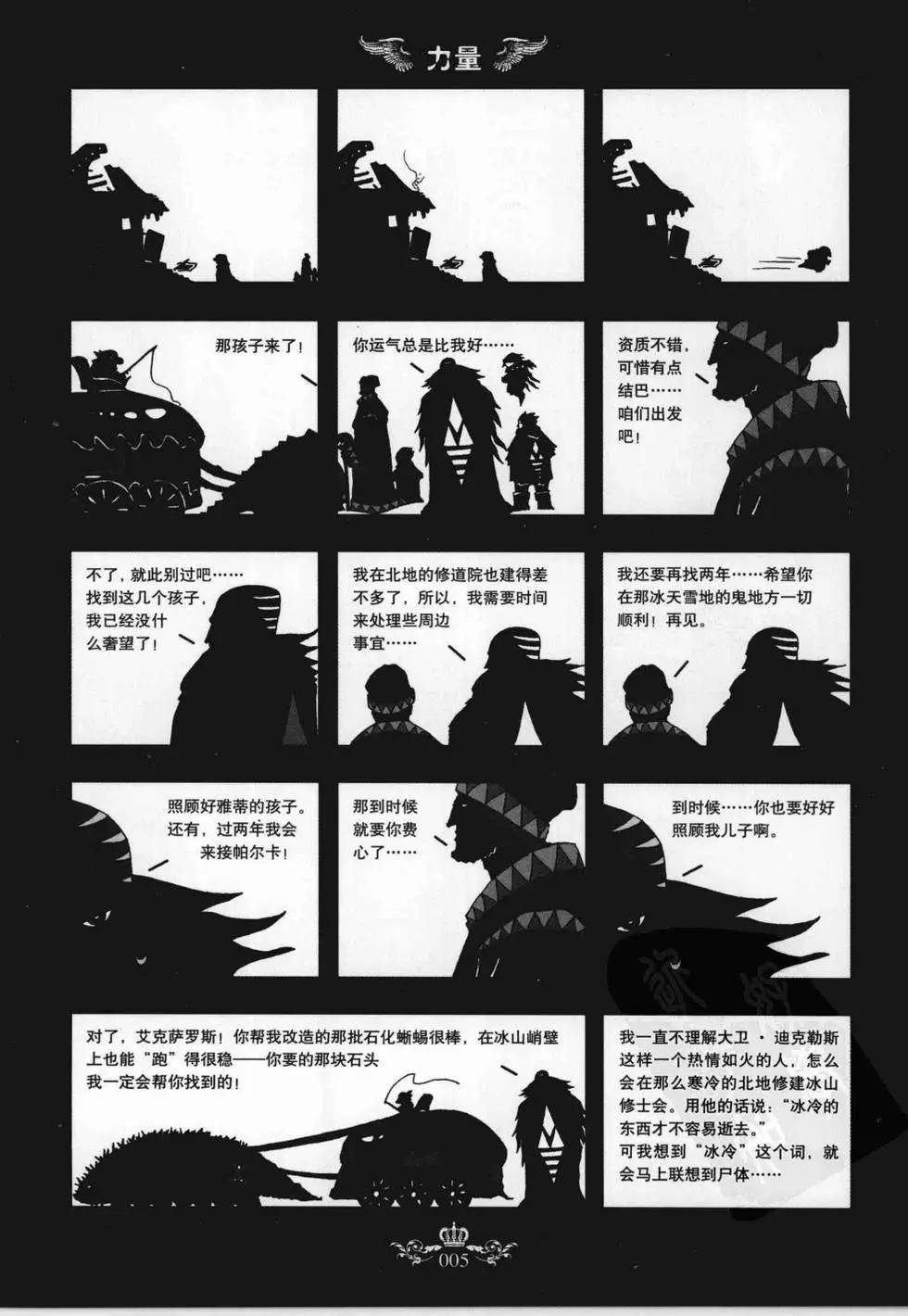 第02卷