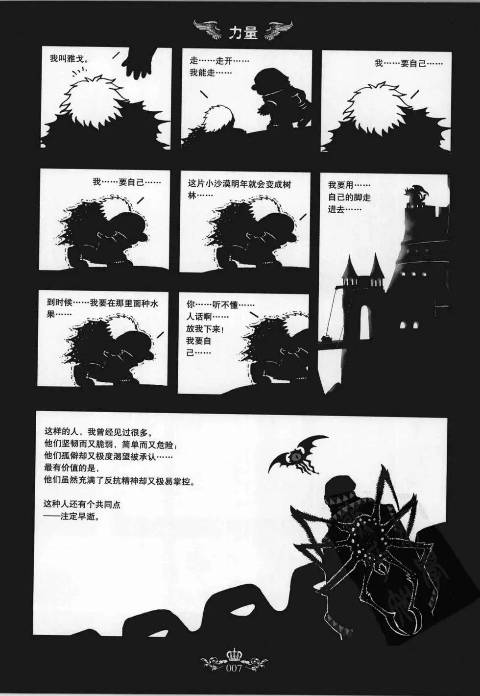 第02卷