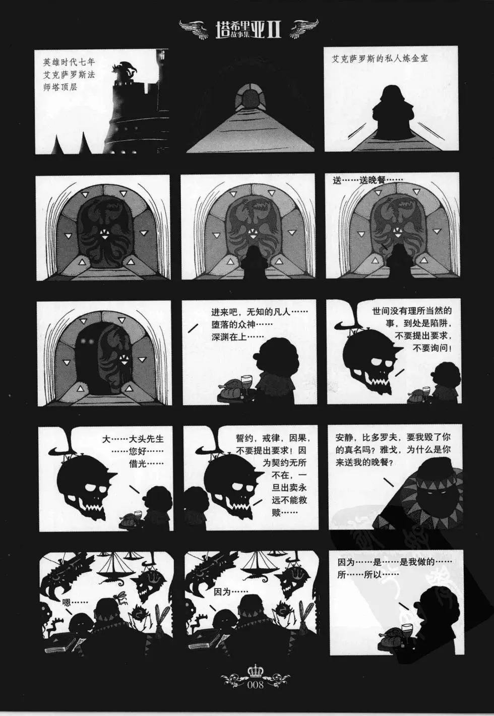 第02卷