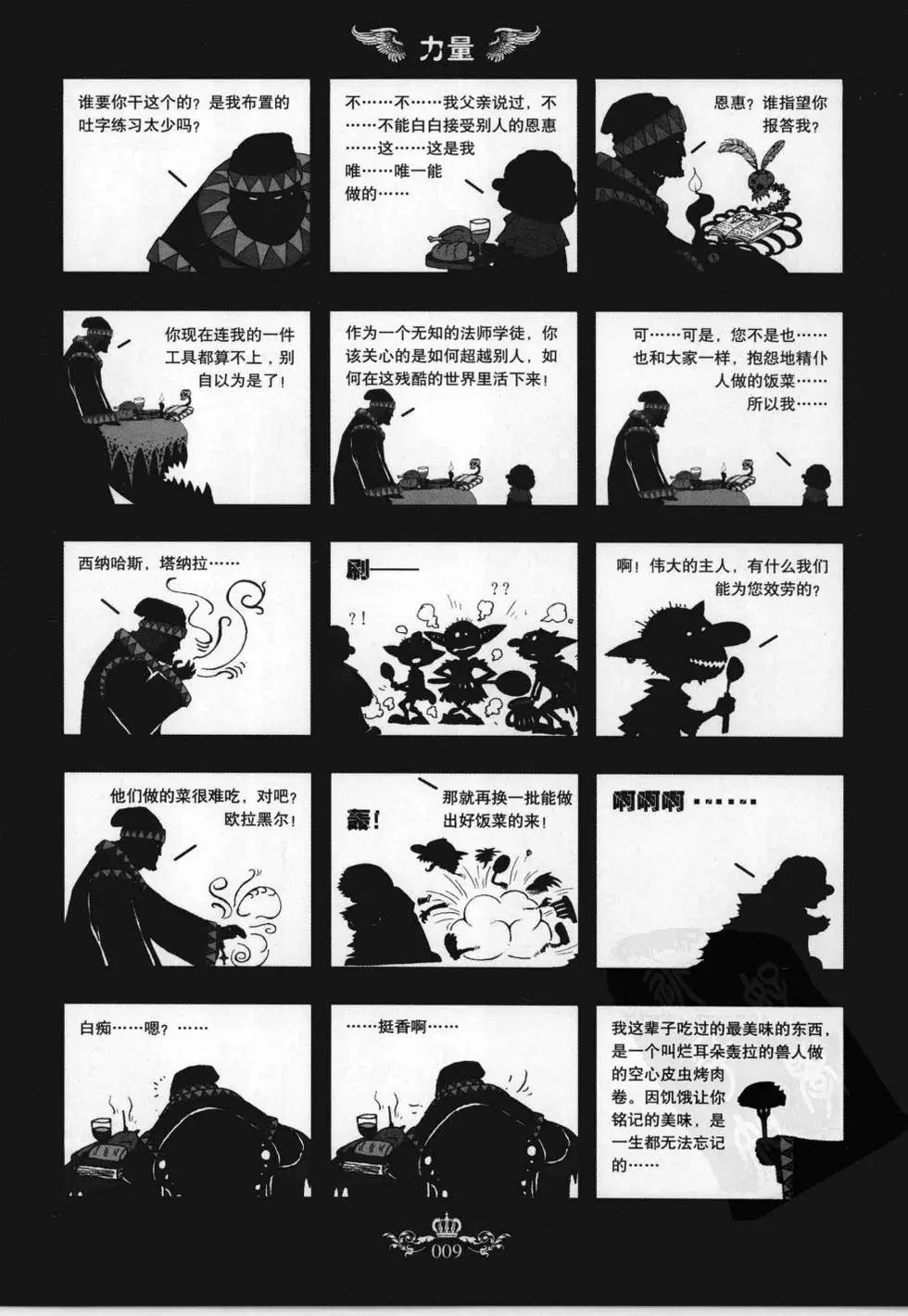 第02卷