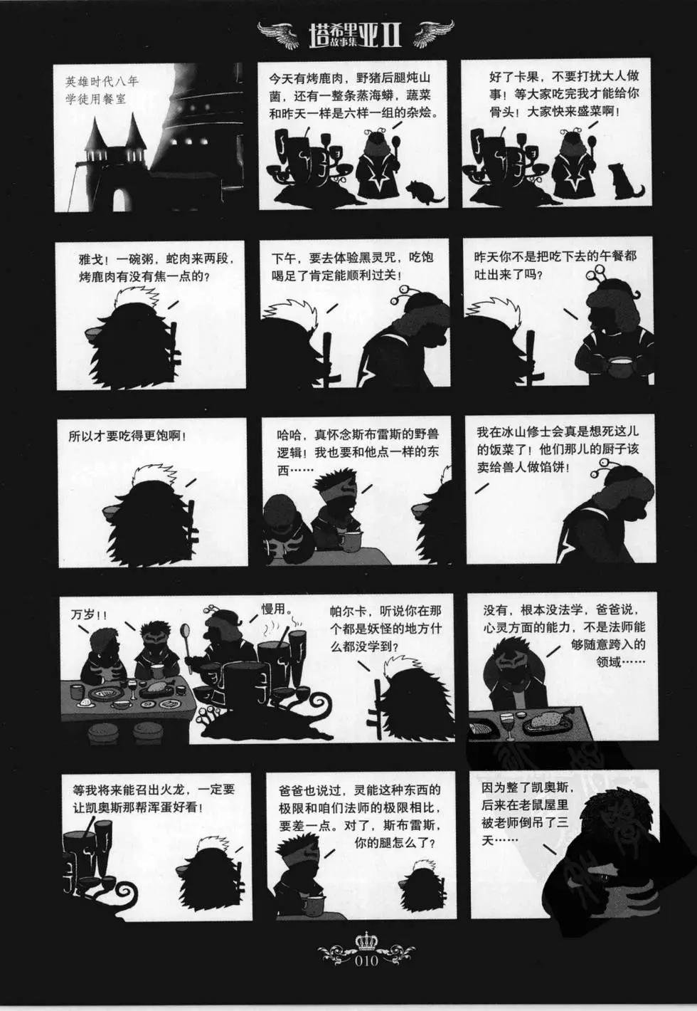 第02卷