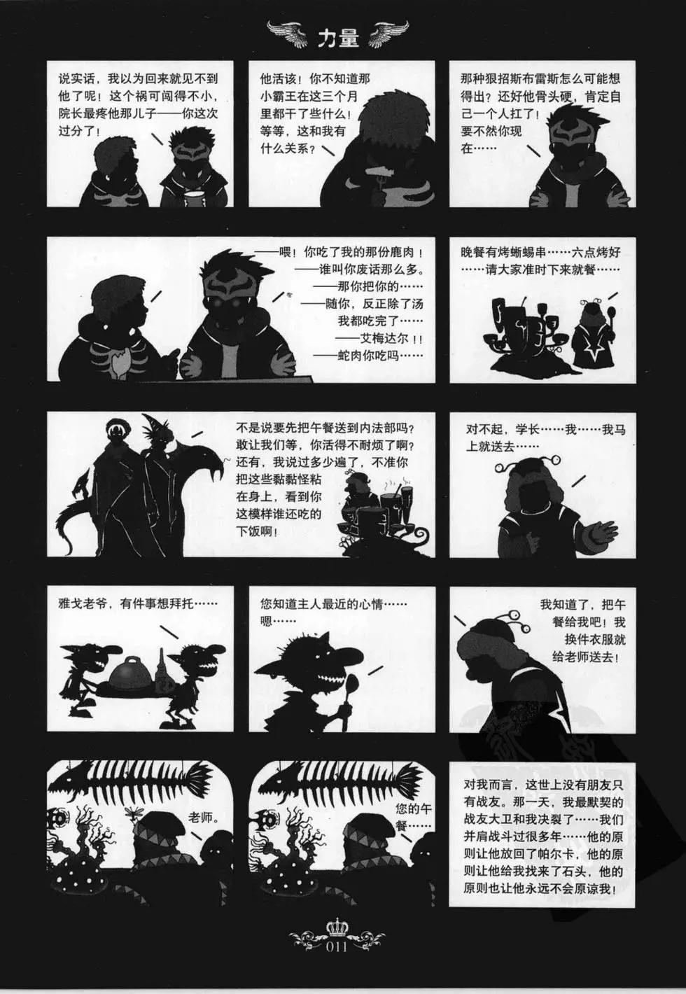 第02卷