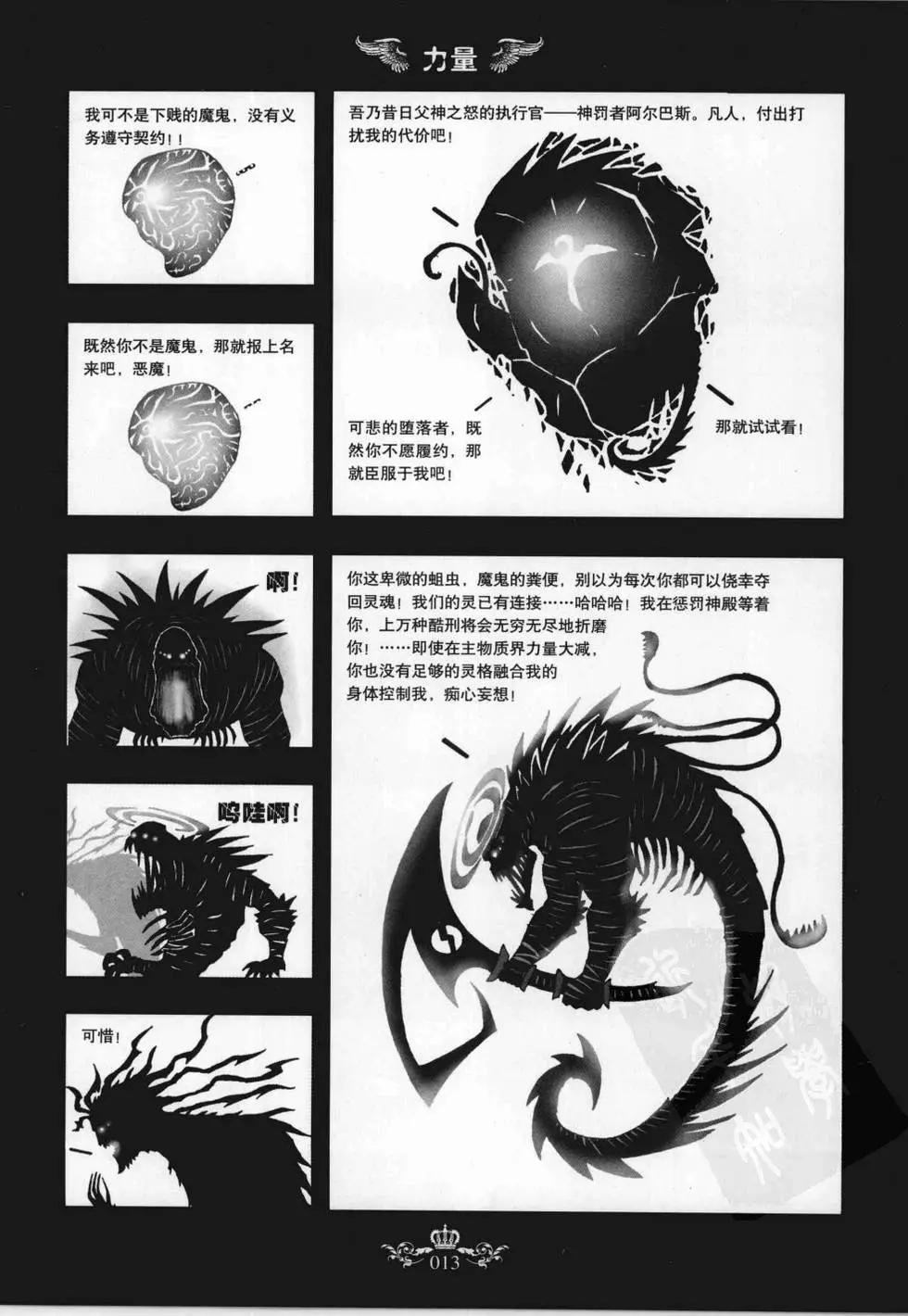 第02卷