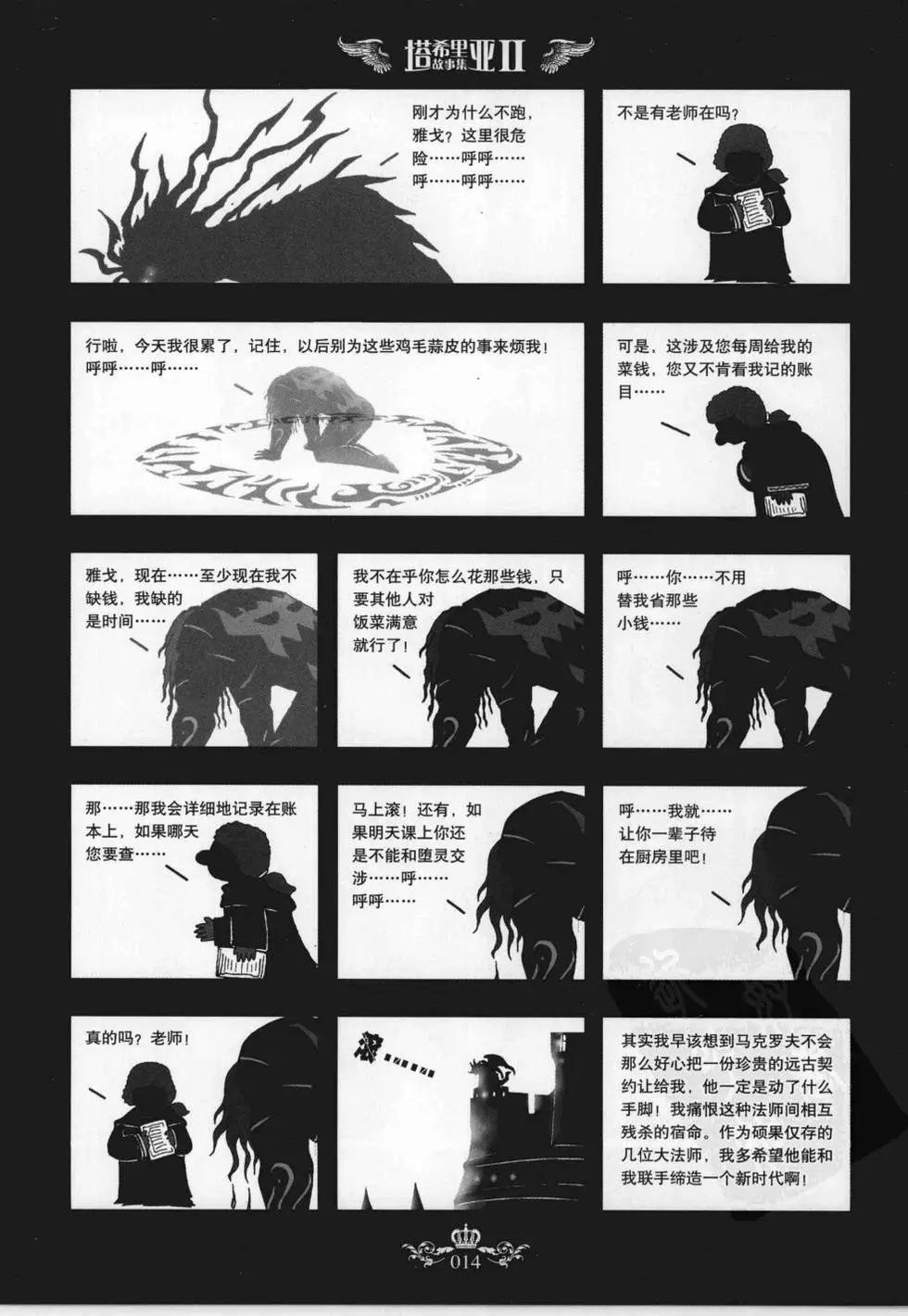 第02卷