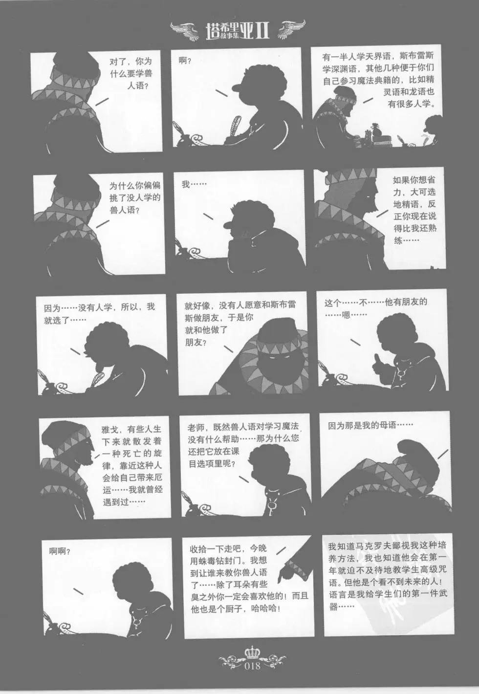 第02卷
