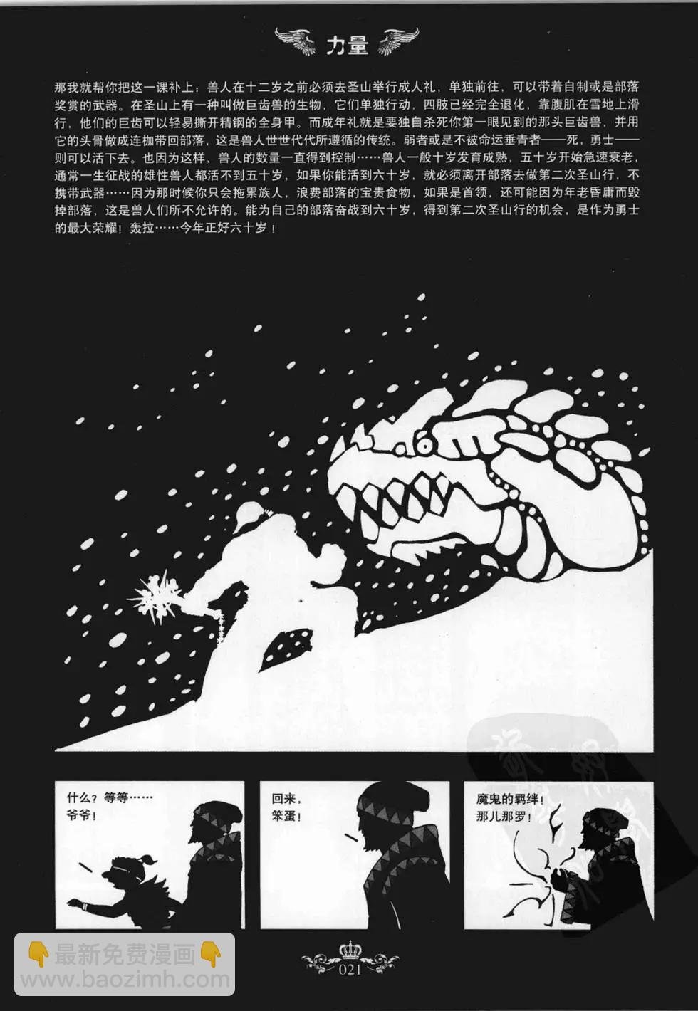 第02卷