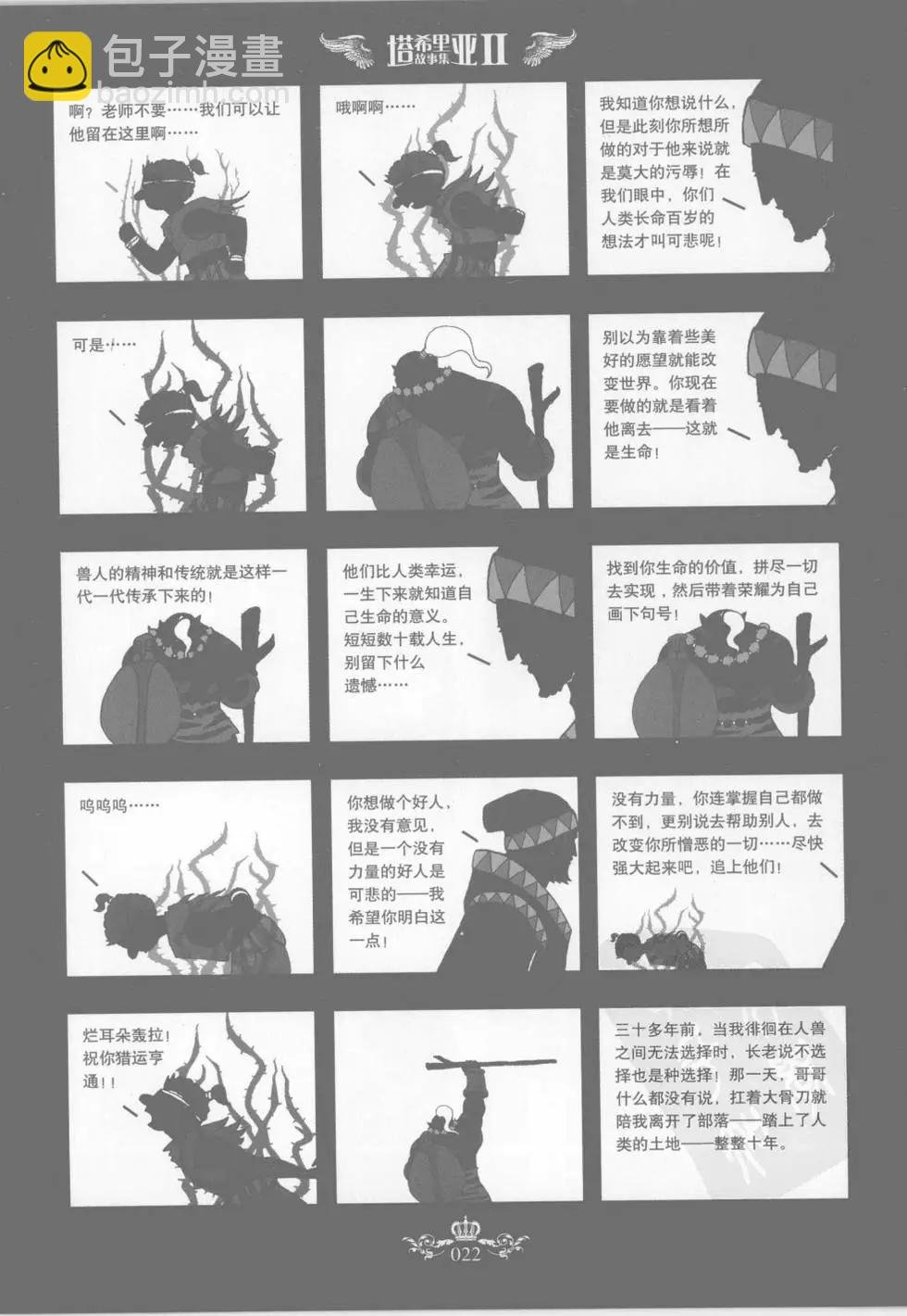 第02卷