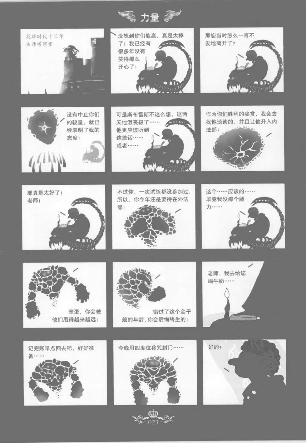 第02卷