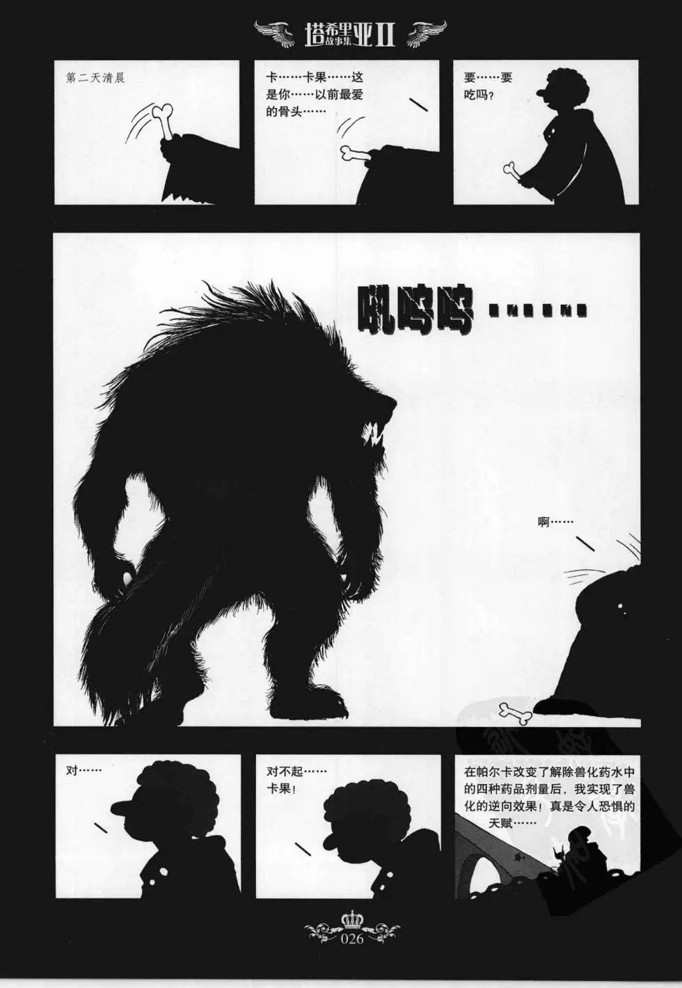 第02卷