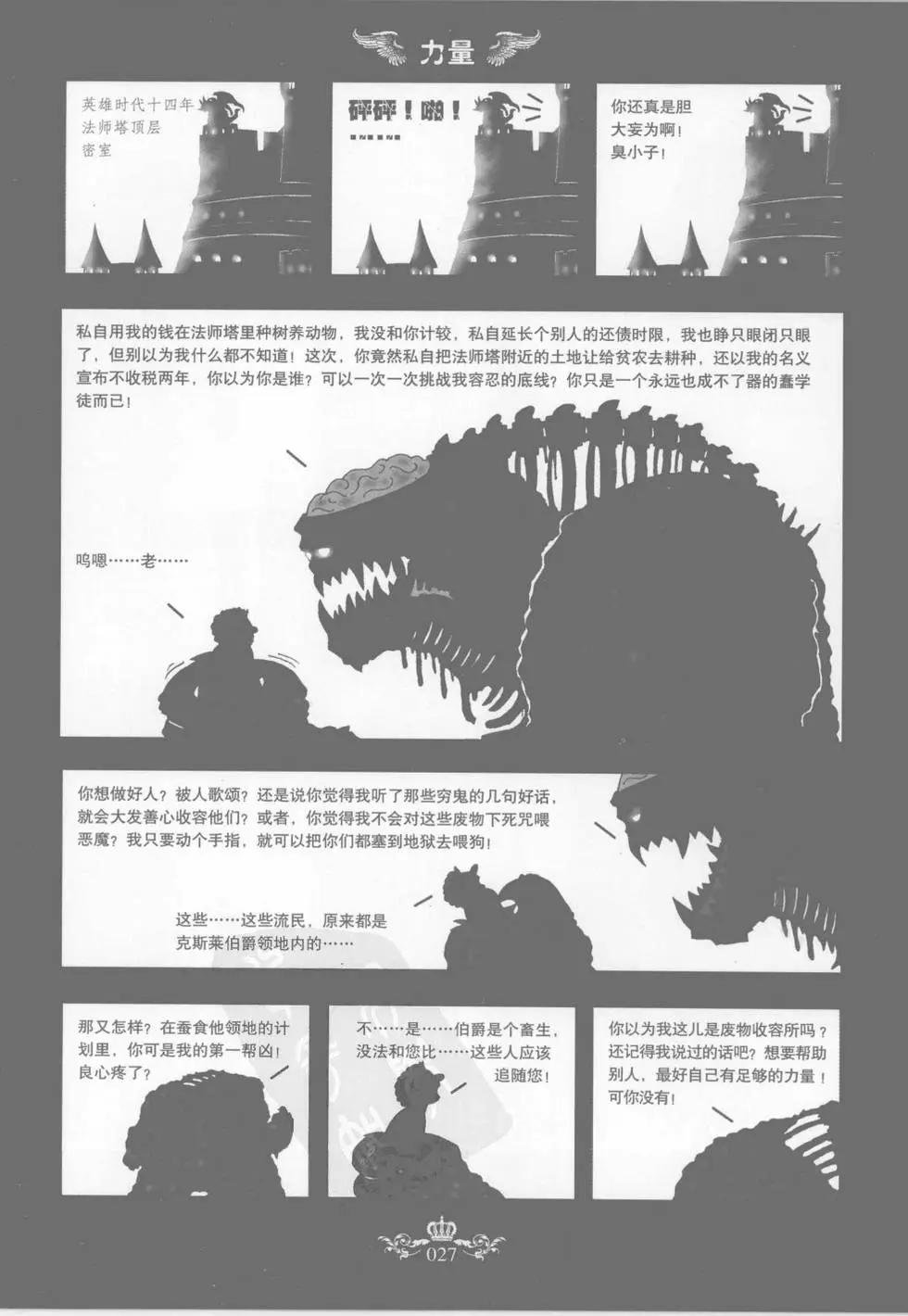 第02卷