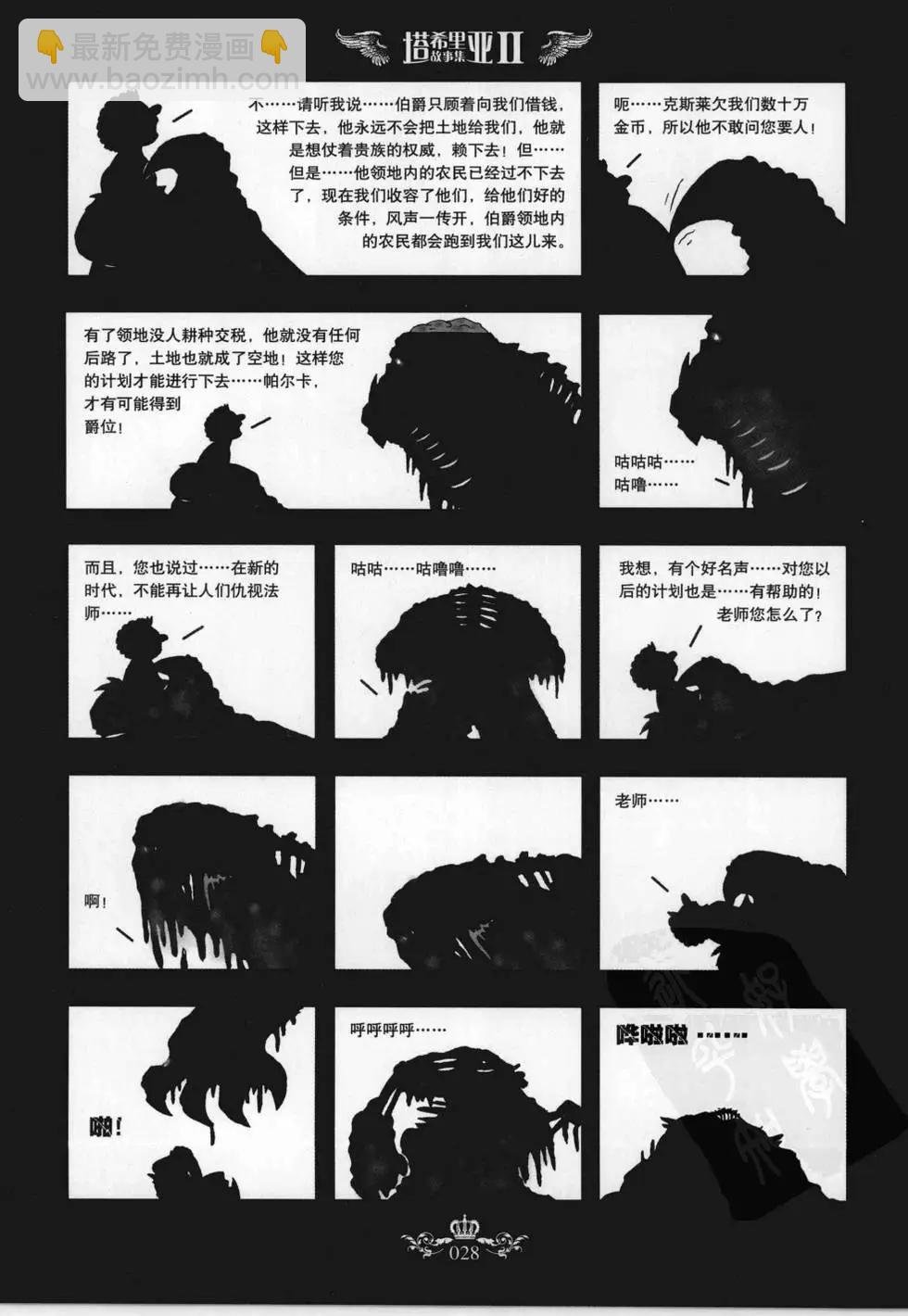 第02卷