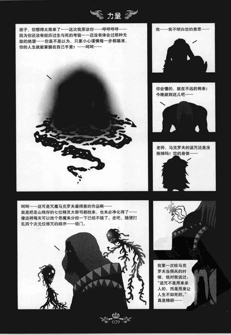 第02卷