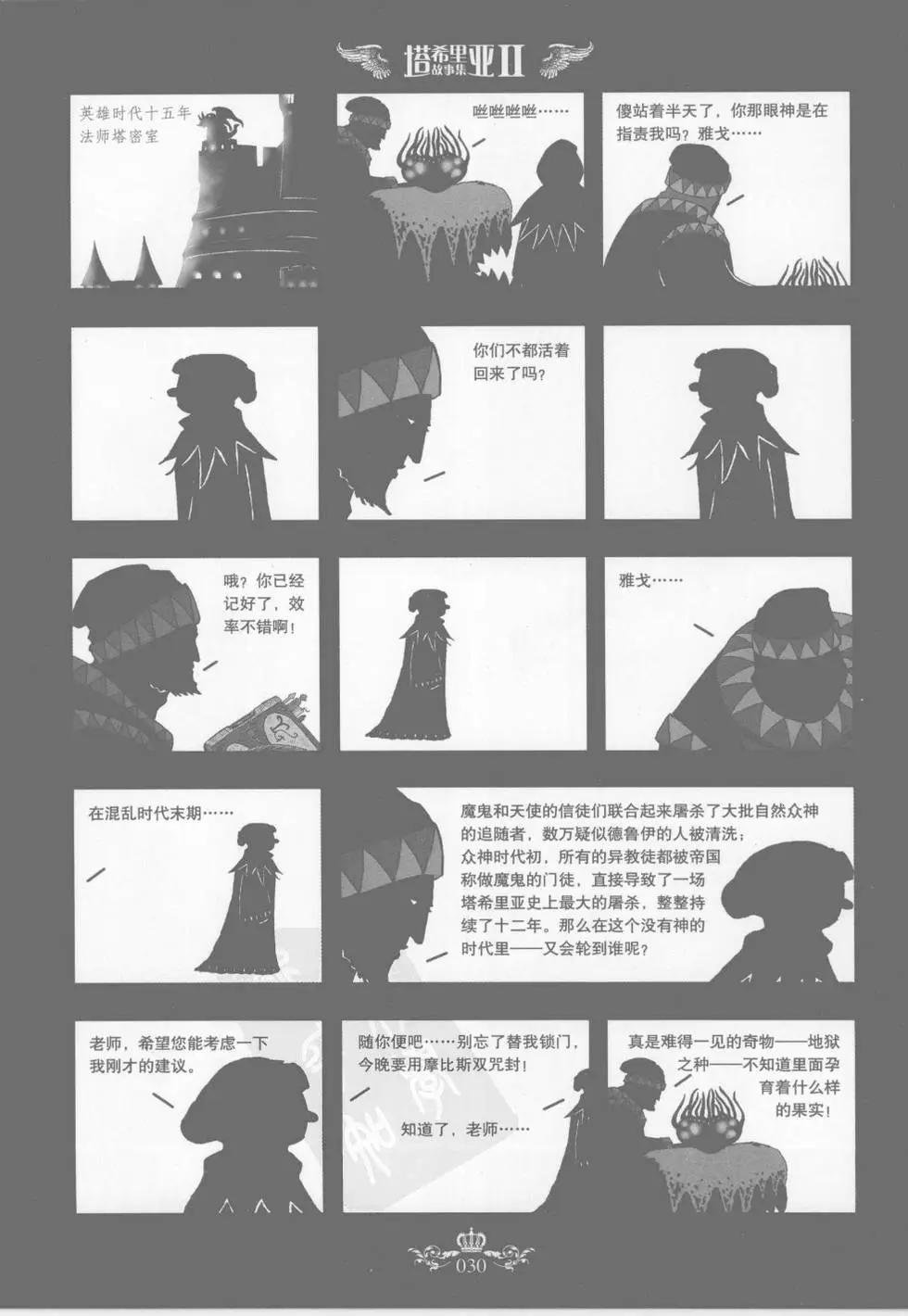 第02卷