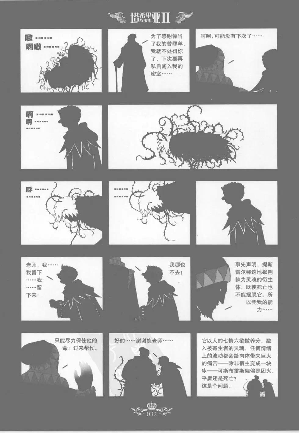 第02卷