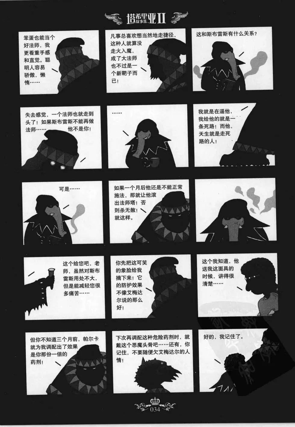 第02卷