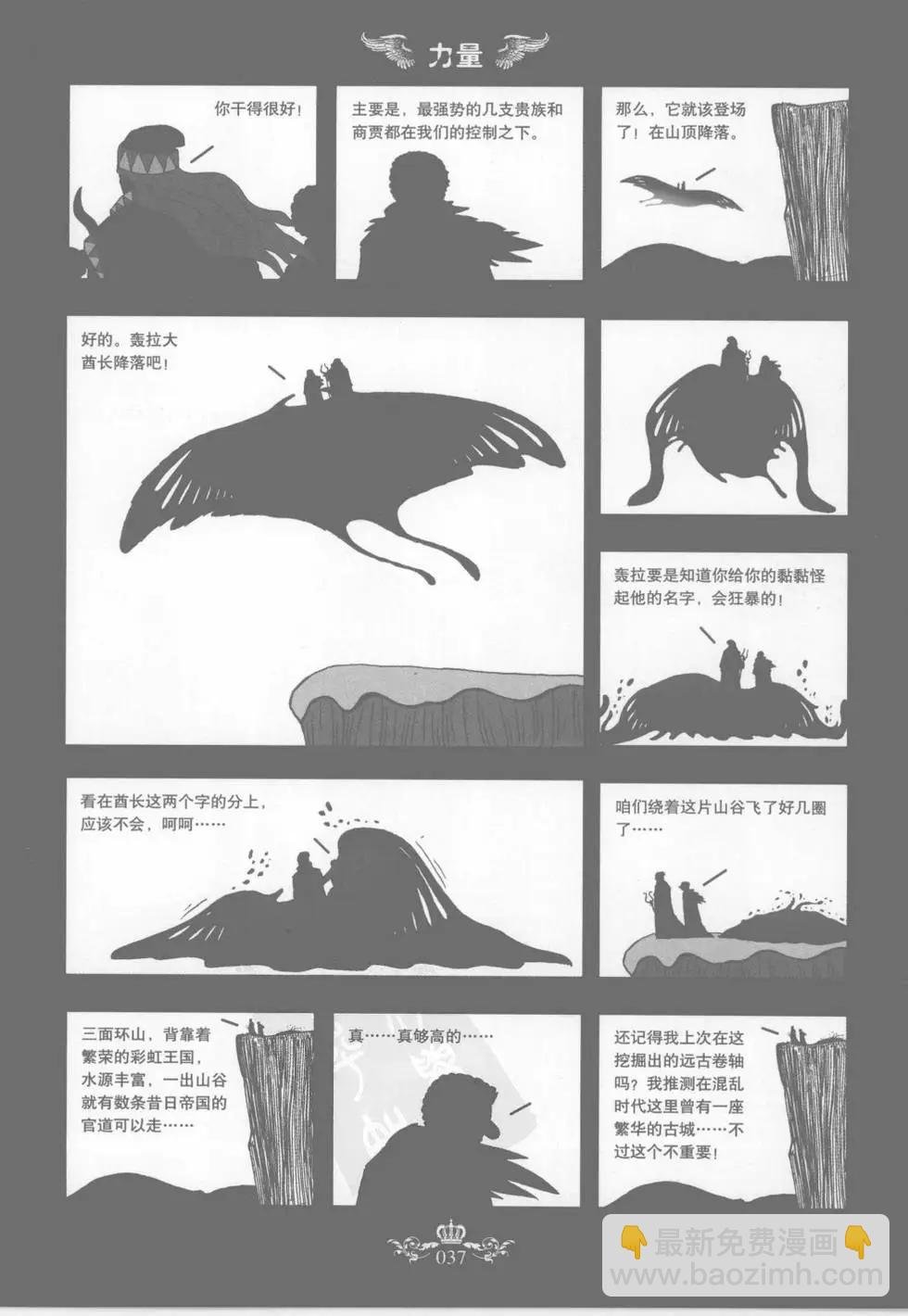 第02卷
