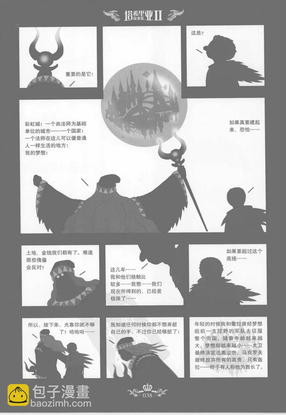第02卷