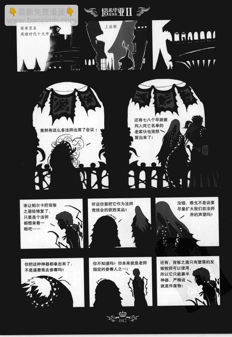 第02卷