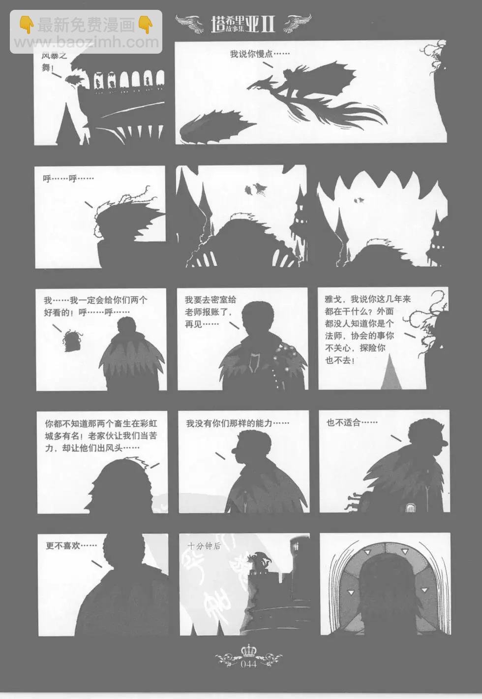 第02卷