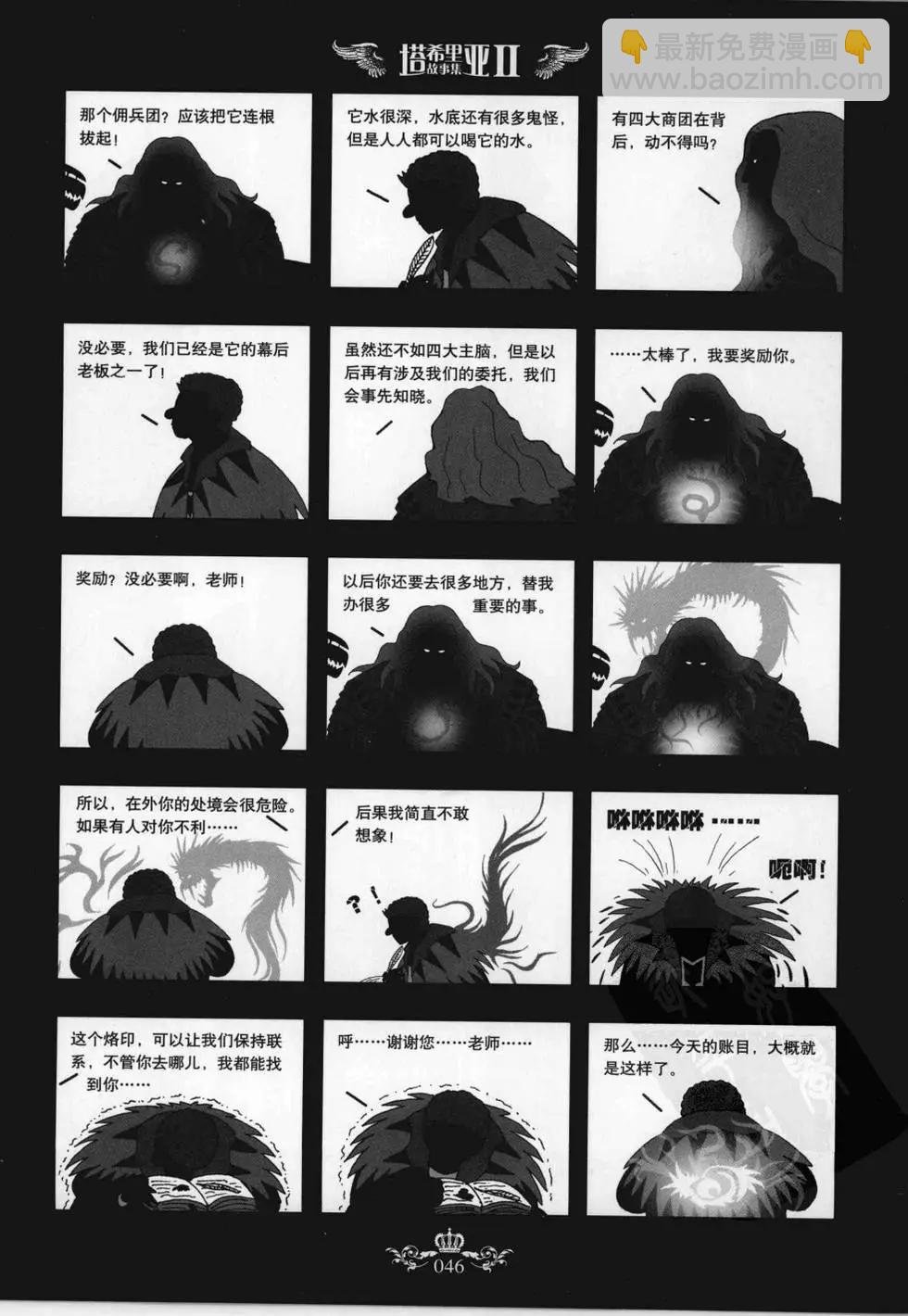 第02卷