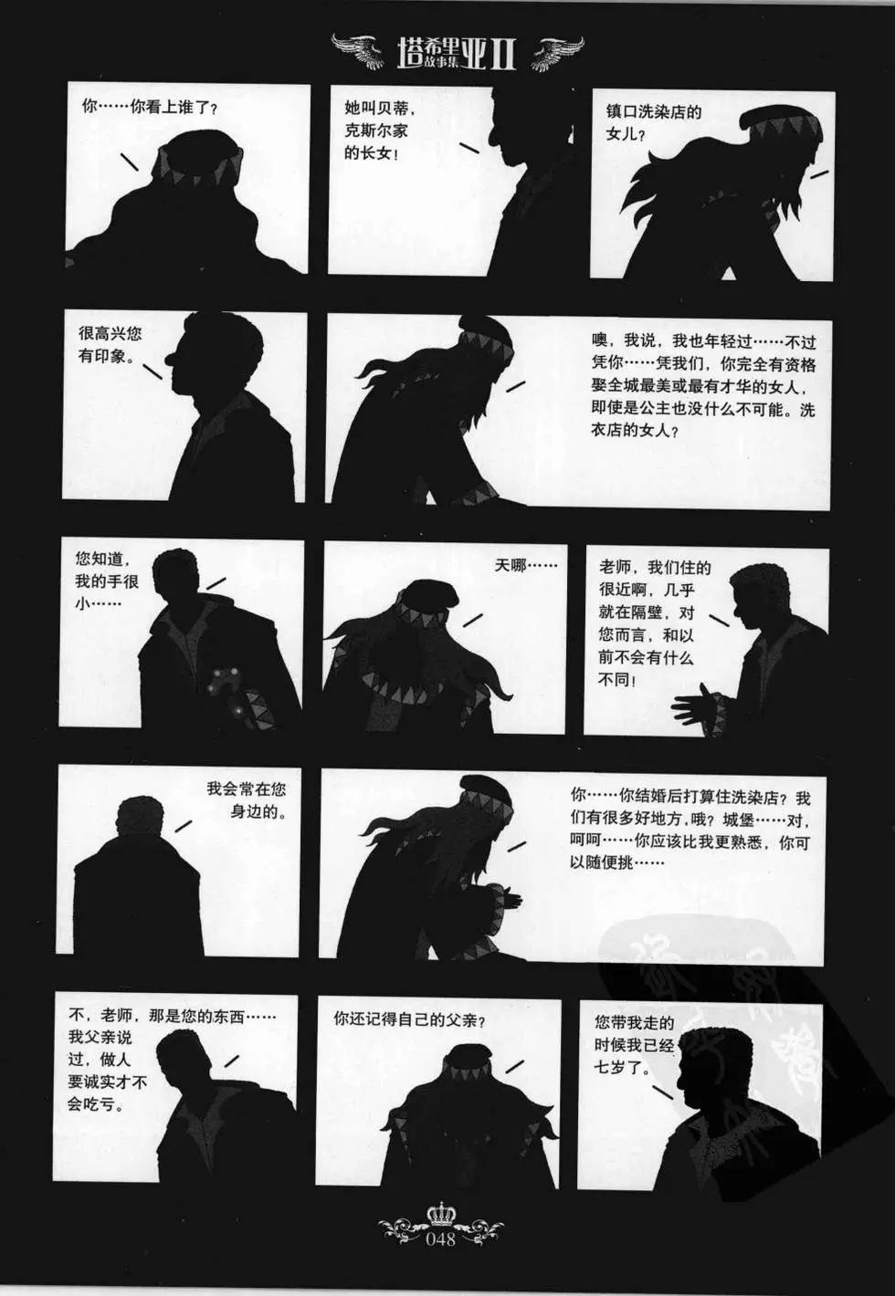 第02卷