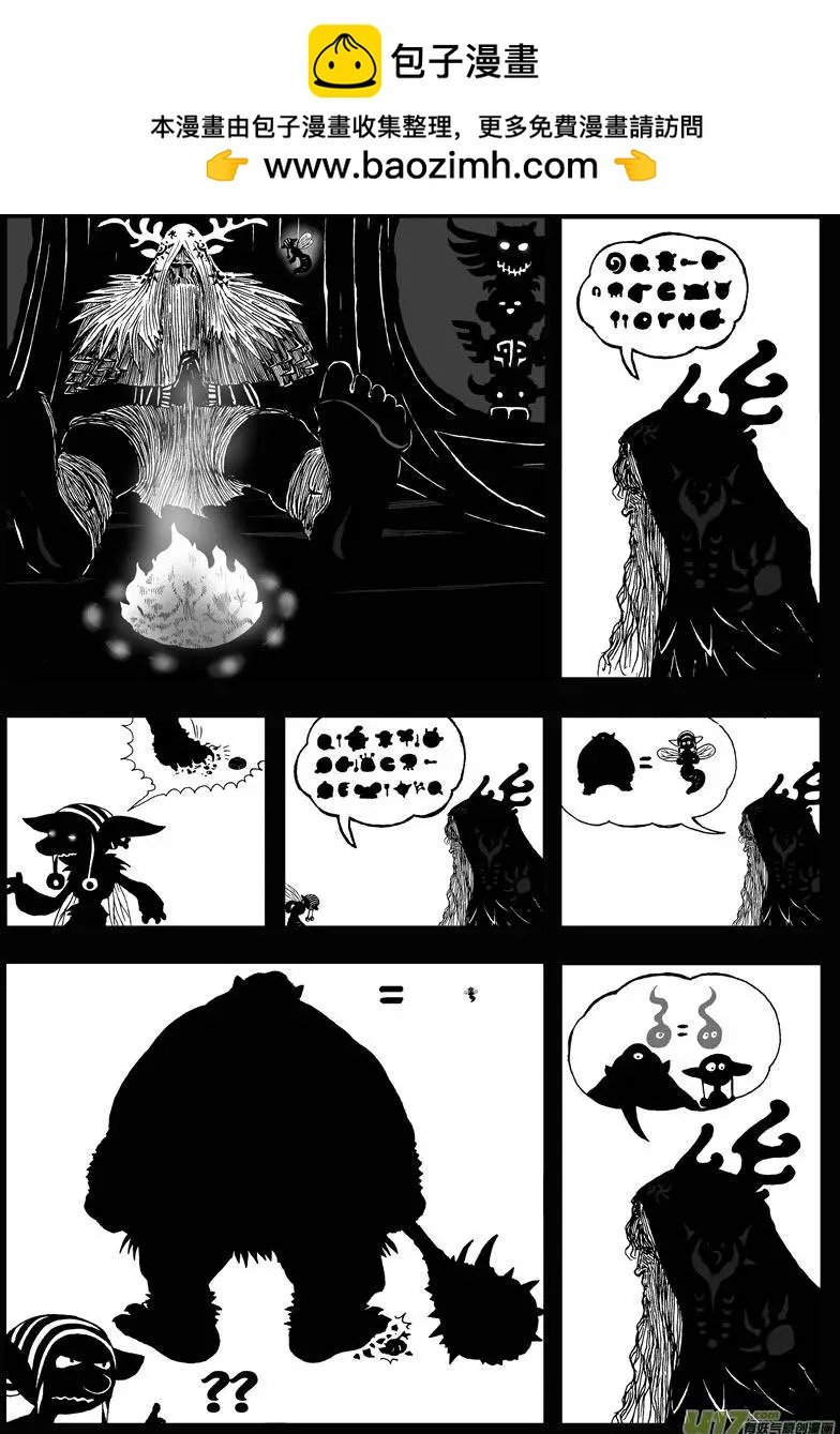 第22回 南瓜