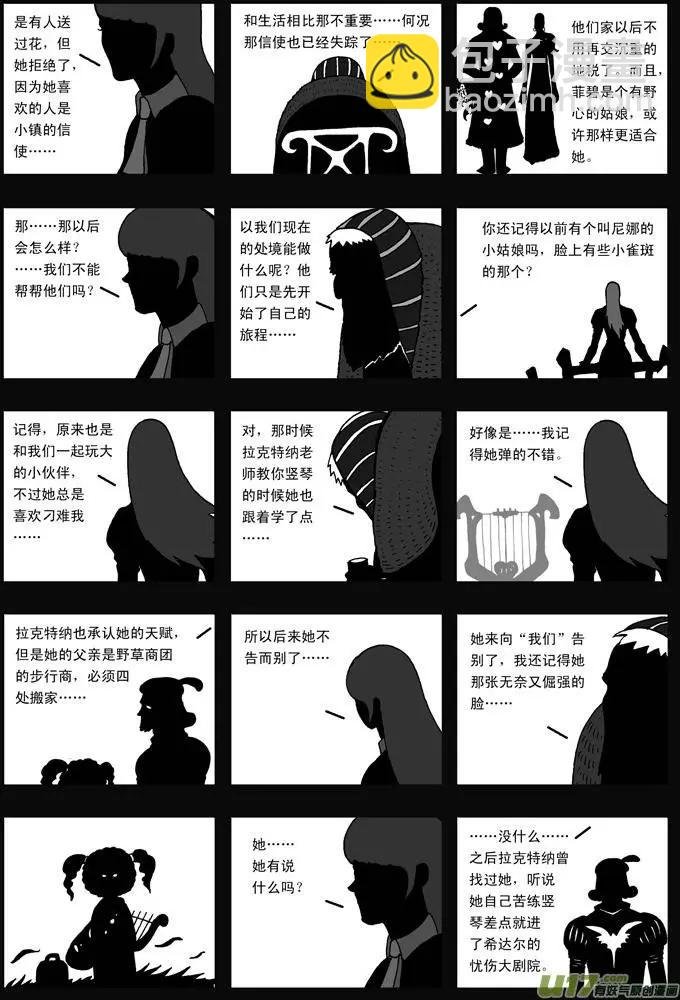 第26回 花语