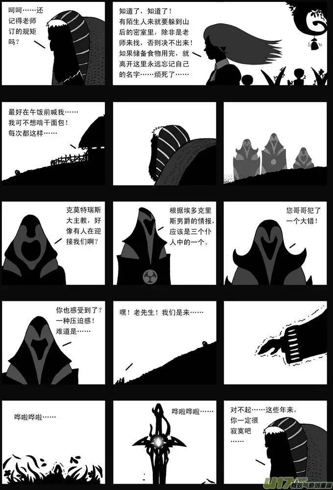 第26回 花语