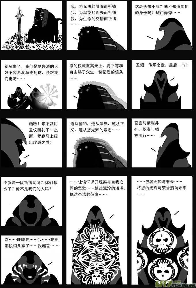 第26回 花语