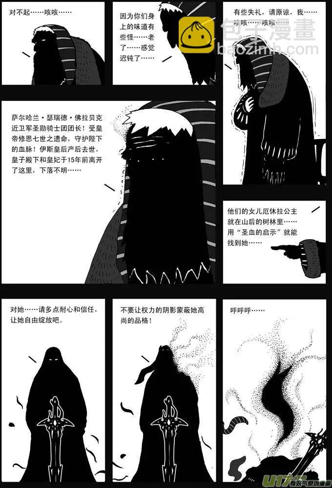 第26回 花语