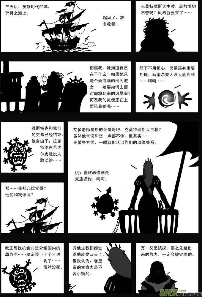 第26回 花语