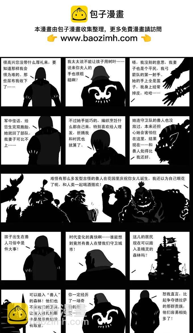 第29回 背影