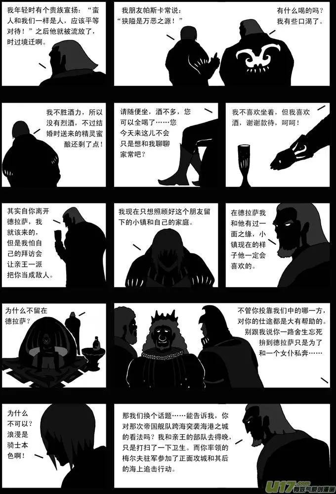 第29回 背影