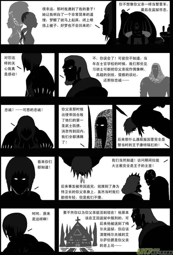 第29回 背影