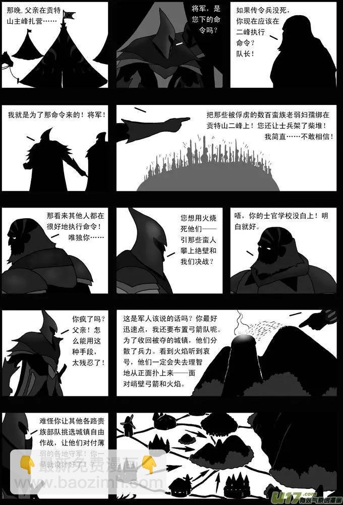 第29回 背影