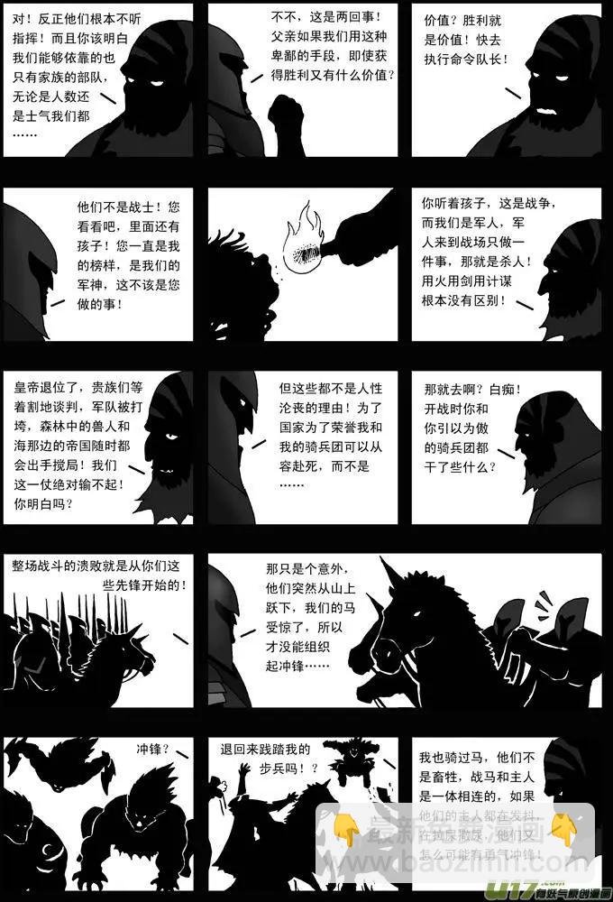 第29回 背影