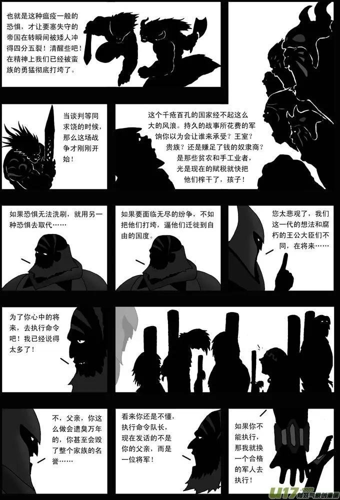 第29回 背影