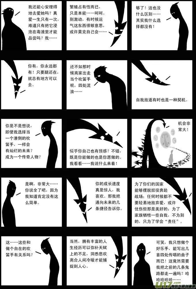 第30回 运气