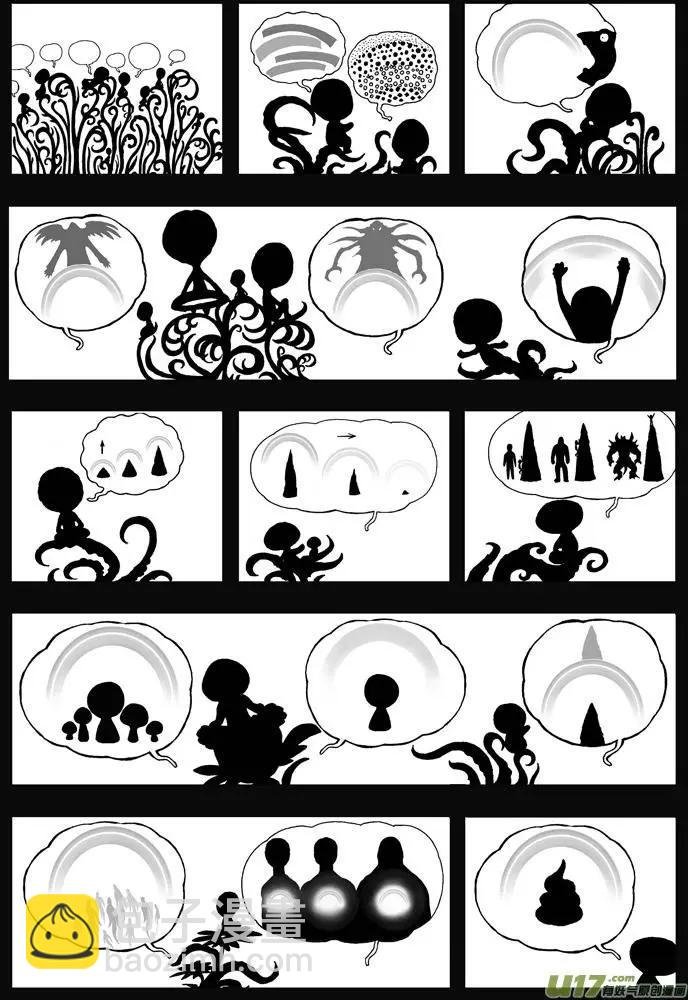 第33回 塔