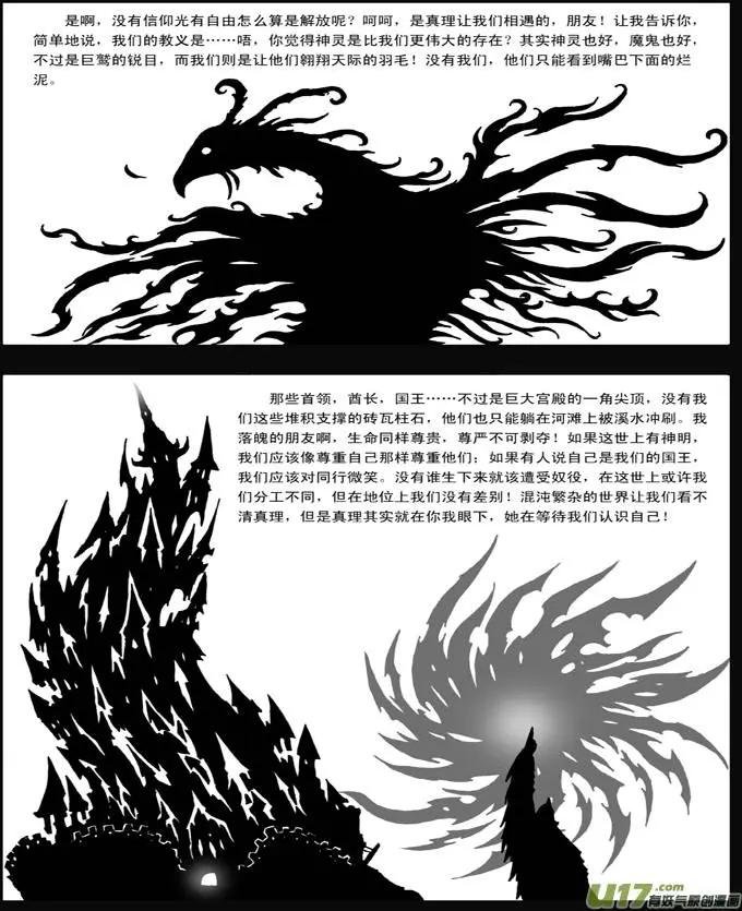 第34回 真理